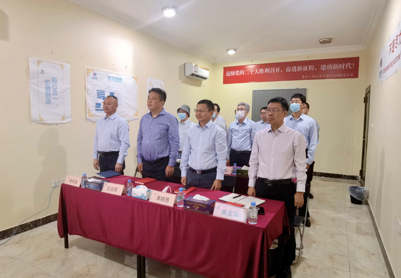 公司董事长季晓勇在卡塔尔阿尔卡萨光伏项目部观看二十大开幕会.png